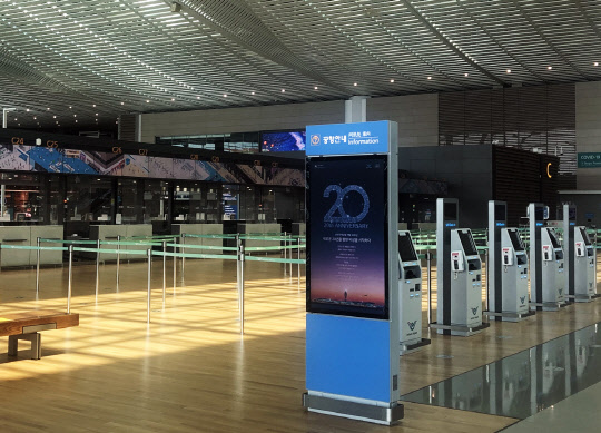 인천공항 체크인 카운터  아시아나IDT 제공